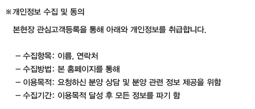 곤지암역 센트럴 아이파크