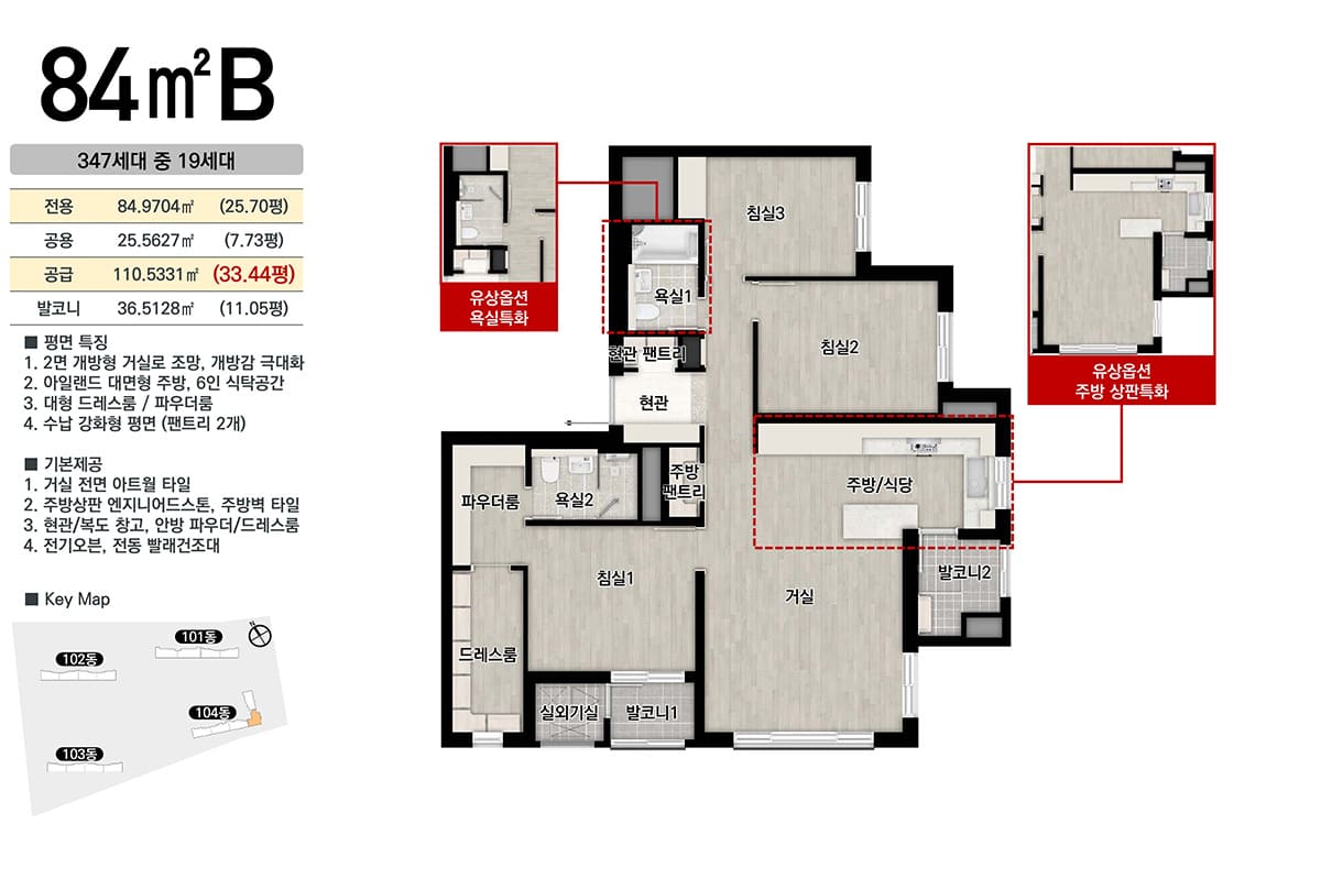 세대안내