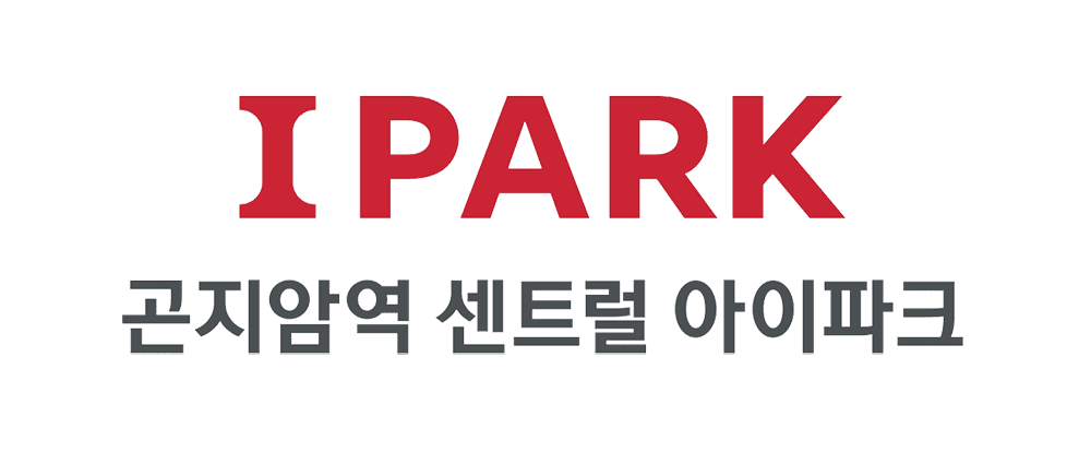 곤지암역 센트럴 아이파크